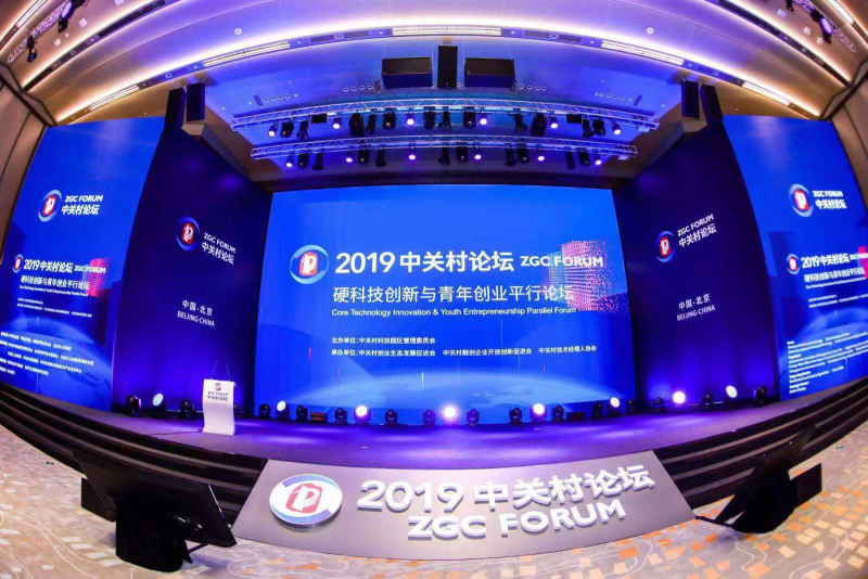 中国雷火电竞官网首页登录品牌