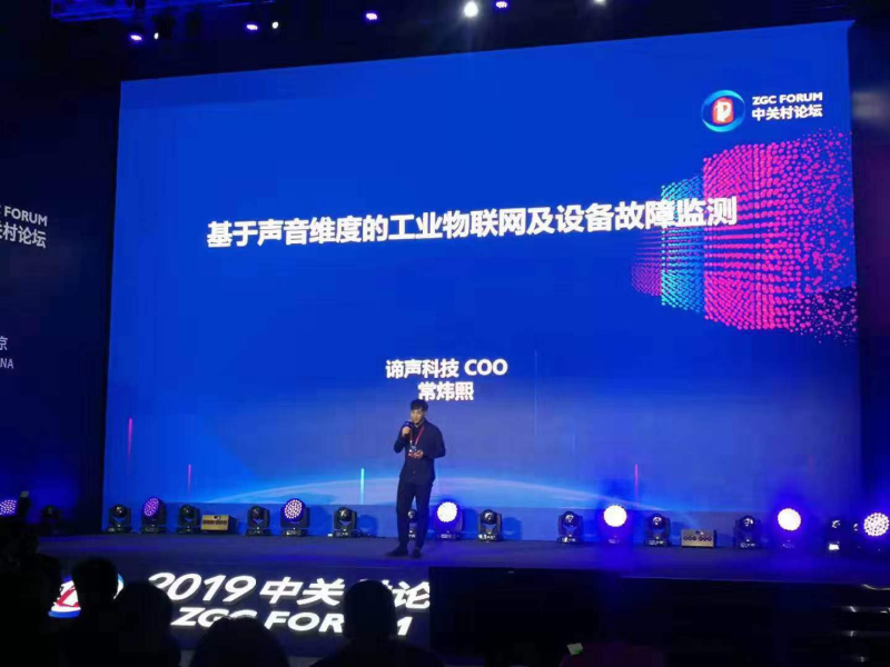 雷火电竞官网首页登录品牌网