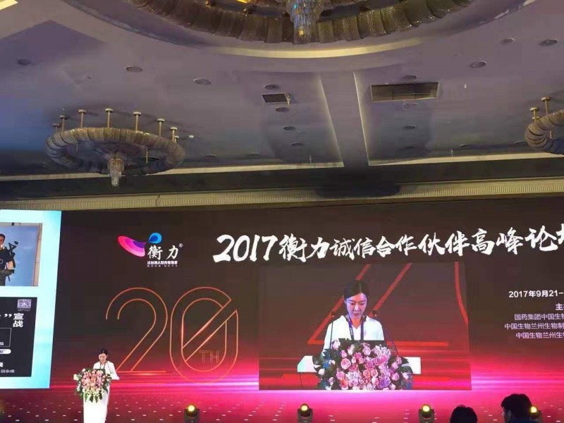 中国雷火电竞官网首页登录品牌网