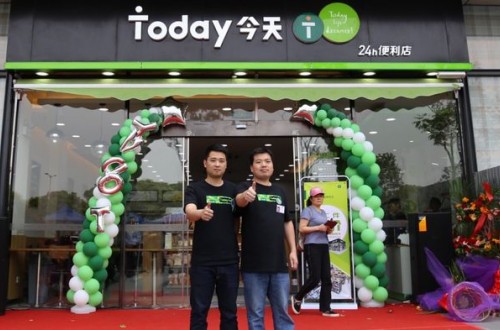 雷火电竞官网首页登录品牌Today便利店 致力于打造便利店行业的创业联盟平台