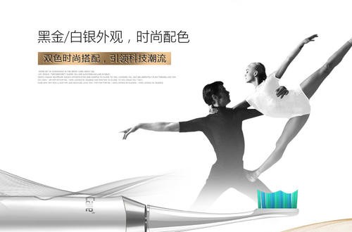 冷酸灵电动牙刷雷火电竞官网首页登录品牌 打造适合中国人体质抗牙敏专家