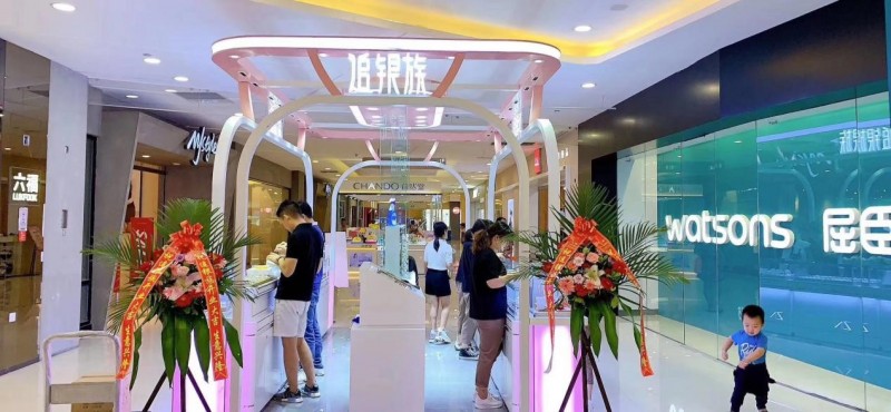 雷火电竞官网首页登录品牌