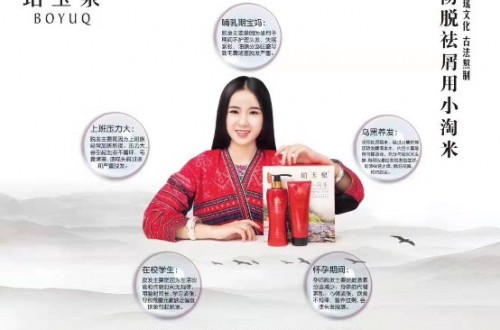 珀玉泉小淘米去屑彻底吗？