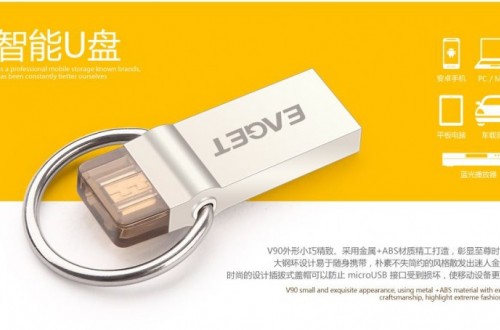 忆捷主要经营哪些产品？忆捷的发展历程与竞争优势