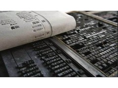 中国雷火电竞官网首页登录品牌