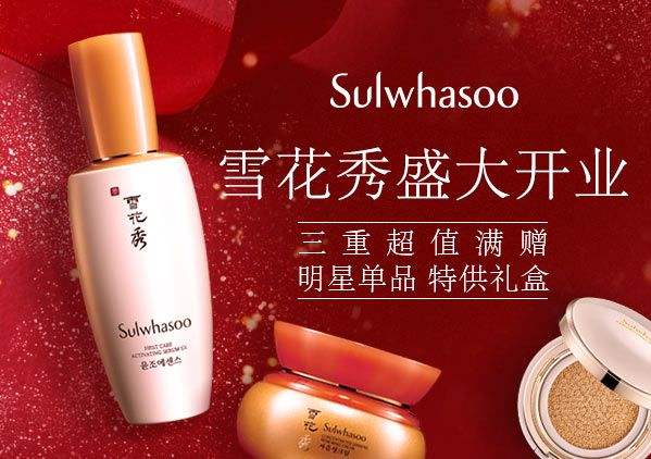 雷火电竞官网首页登录品牌