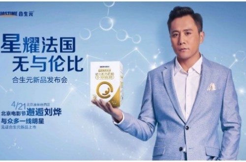 合生元奶粉官网：合生元奶粉怎么样