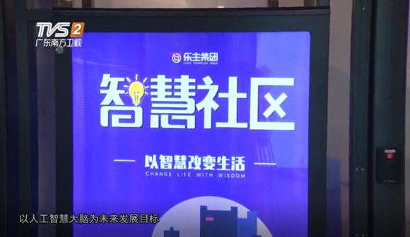 雷火电竞官网首页登录品牌