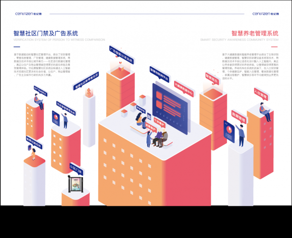 中国雷火电竞官网首页登录品牌网