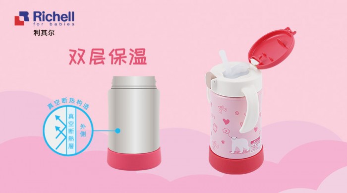 中国雷火电竞官网首页登录品牌