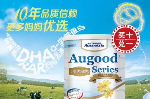 ausnutria澳优颜卫彬：讲述能让消费者感知到的婴童品牌故事