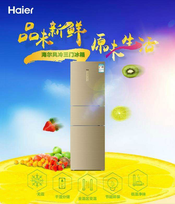雷火电竞官网首页登录品牌