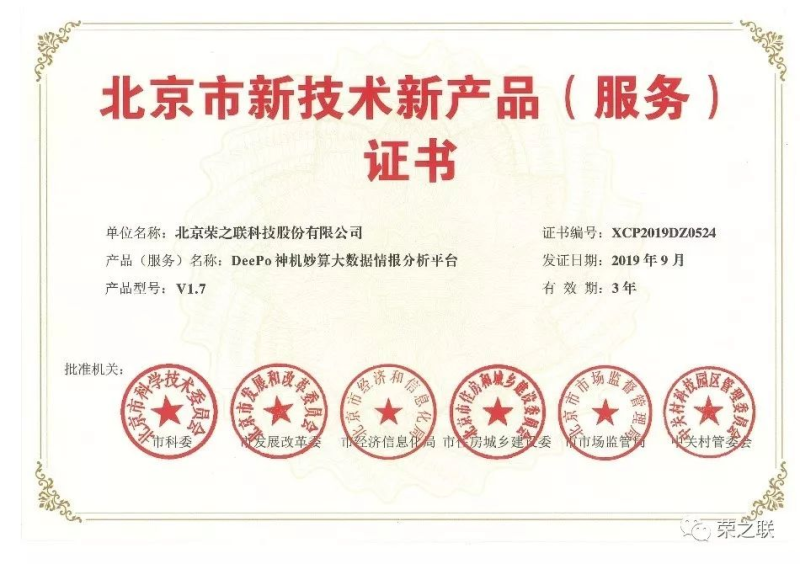 雷火电竞官网首页登录品牌网