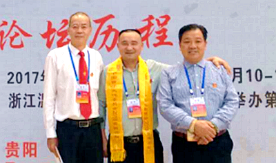 中国雷火电竞官网首页登录品牌网