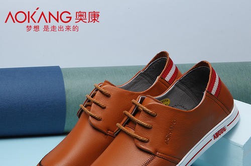 奥康皮鞋官网：奥康皮鞋品牌故事