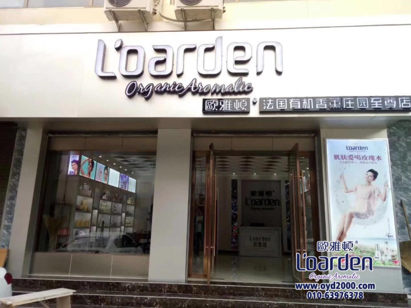 雷火电竞官网首页登录品牌网