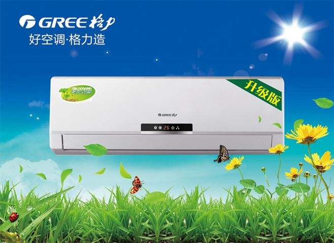 空调十大排行榜：2019年销量最好空调排行榜