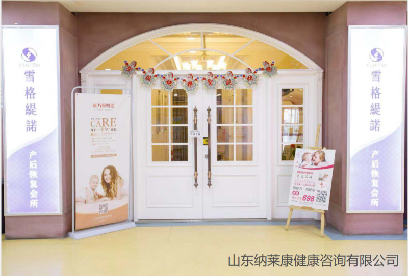 雷火电竞官网首页登录品牌网
