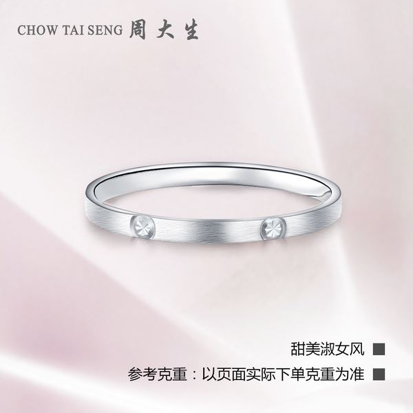 周大生官方网站：周大生珠宝怎么样