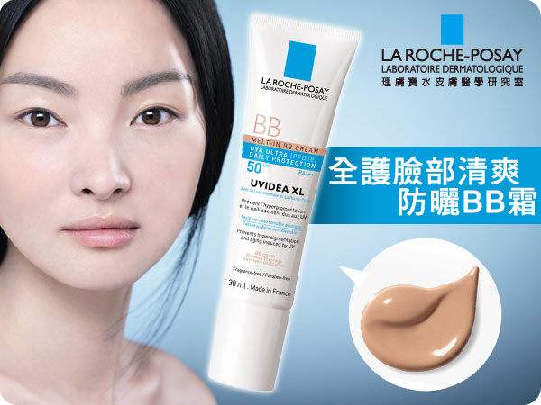 理肤泉和雅漾的区别：理肤泉致力打理中国污染肌肤