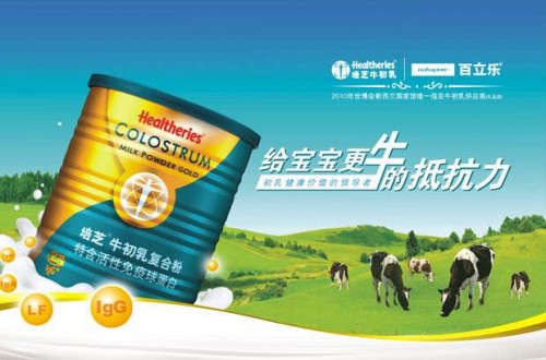 牛初乳排行榜：牛初乳十大品牌影响力排行