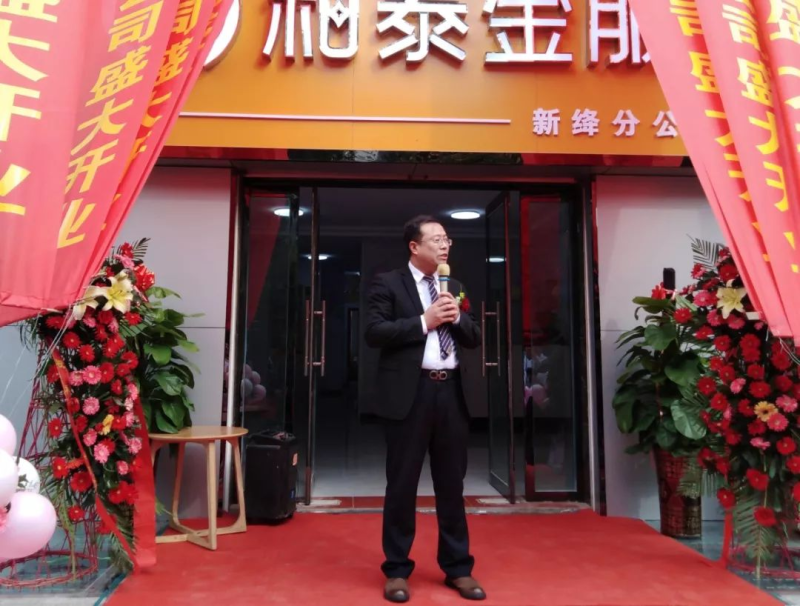 雷火电竞官网首页登录品牌工程