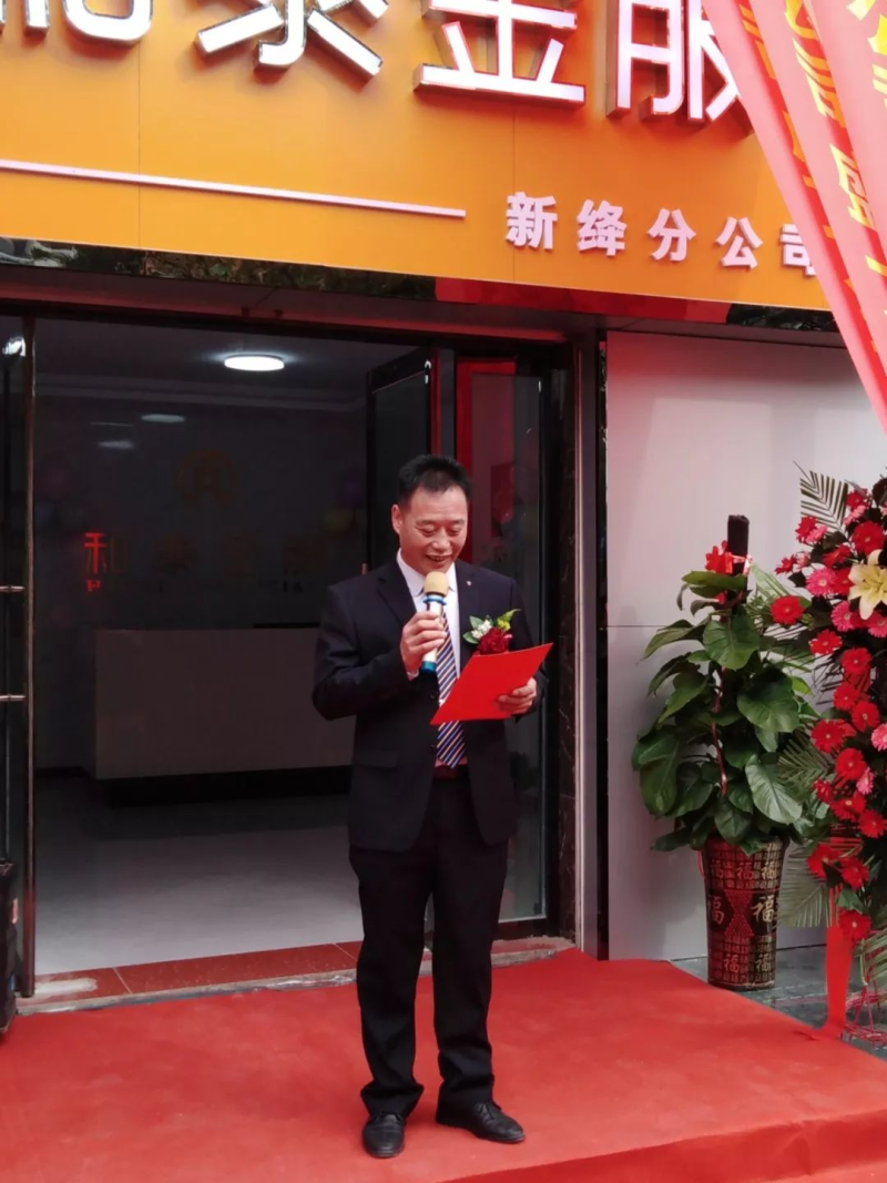 中国雷火电竞官网首页登录品牌