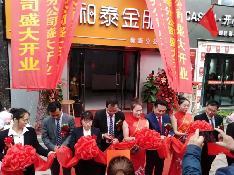 中国雷火电竞官网首页登录品牌网