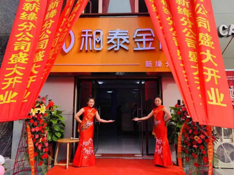 中国雷火电竞官网首页登录品牌有哪些
