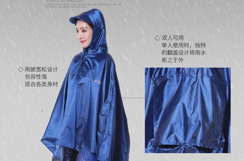 如何选购防水雨衣 十大防水雨衣品牌排行