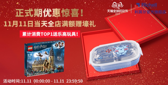 雷火电竞官网首页登录品牌工程