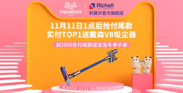 中国雷火电竞官网首页登录品牌