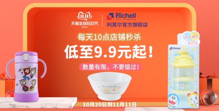 中国雷火电竞官网首页登录品牌网
