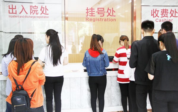 中国雷火电竞官网首页登录品牌