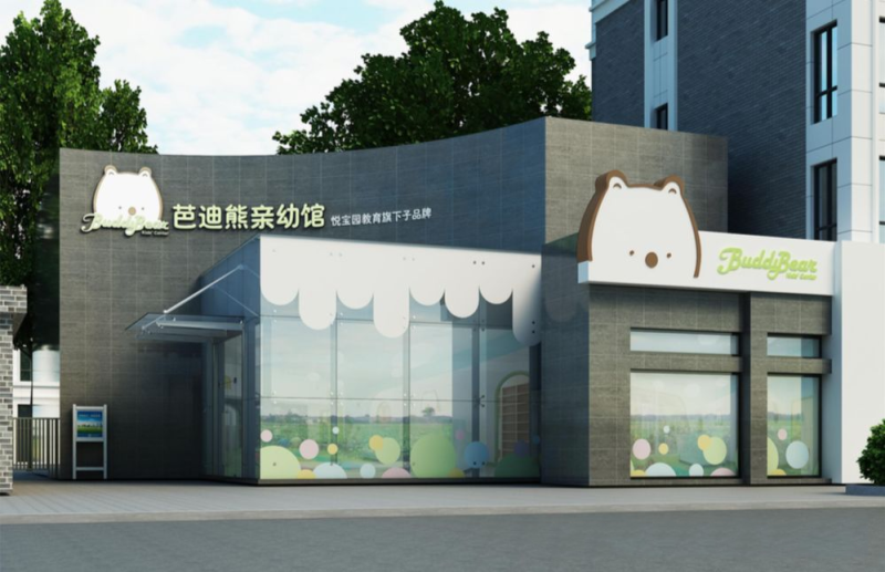 中国雷火电竞官网首页登录品牌