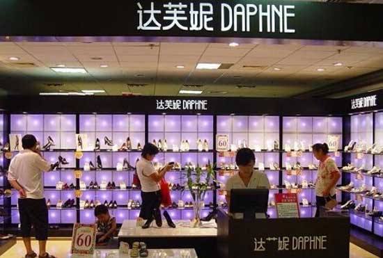 达芙妮官方旗舰店：达芙妮品牌故事