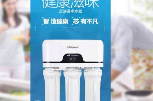 家用净水器质量排名 家用净水器选购要点