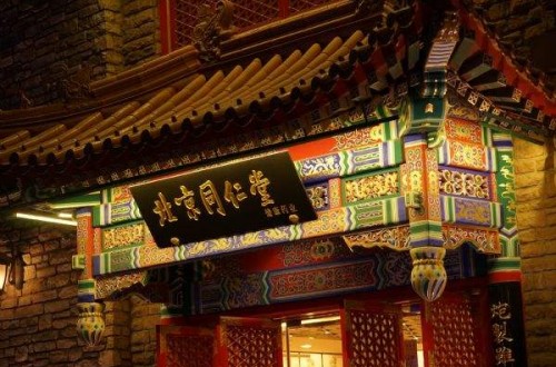 中老年营养品有哪些 十大中老年营养品品牌排行