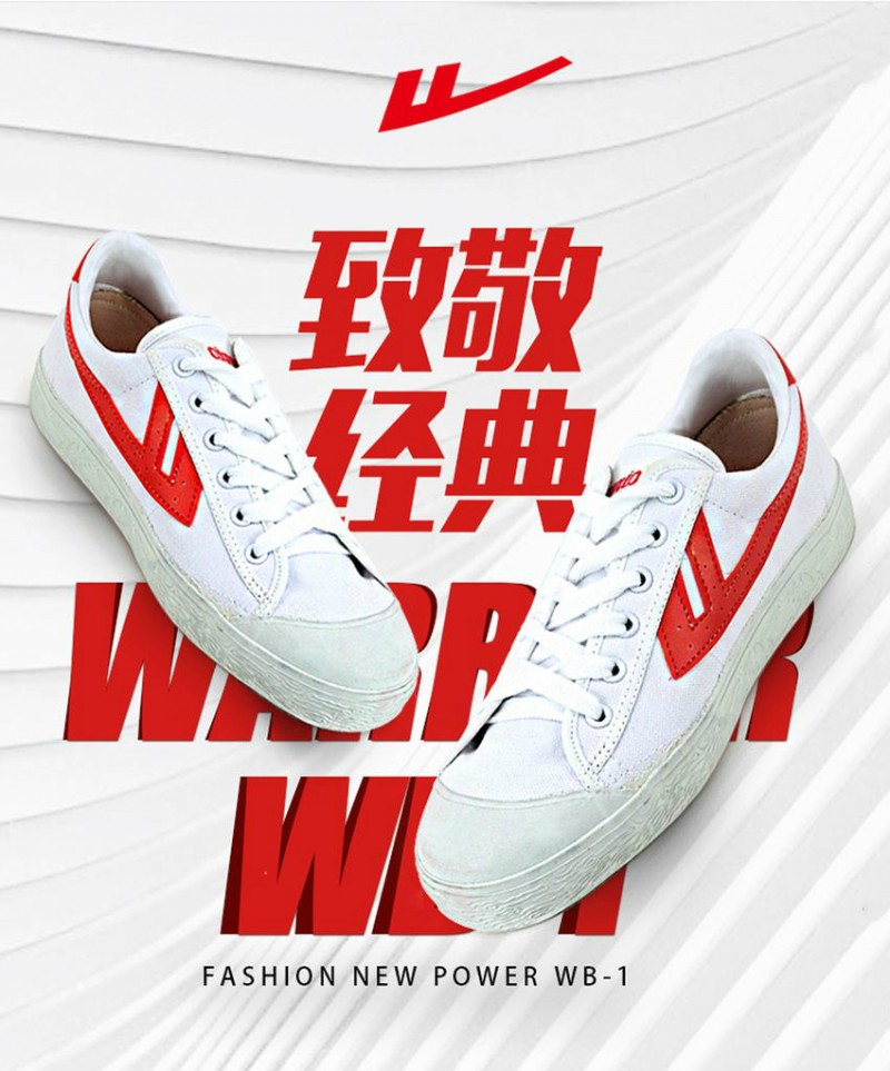 中国雷火电竞官网首页登录品牌