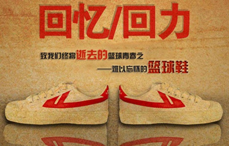 中国雷火电竞官网首页登录品牌网