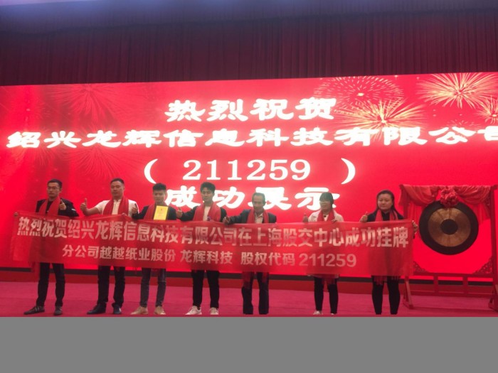 中国雷火电竞官网首页登录品牌