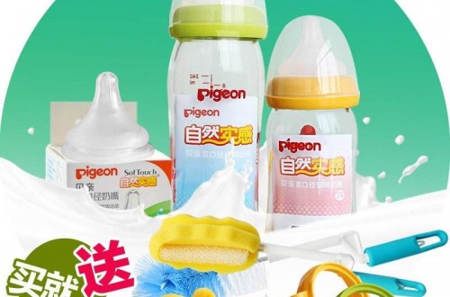 奶瓶十大名牌 怎样选择一款适合宝宝的奶瓶 十款热销奶瓶推荐