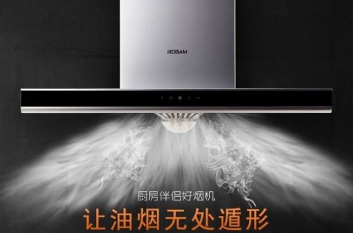 油烟机有哪些品牌 什么品牌的油烟机质量好