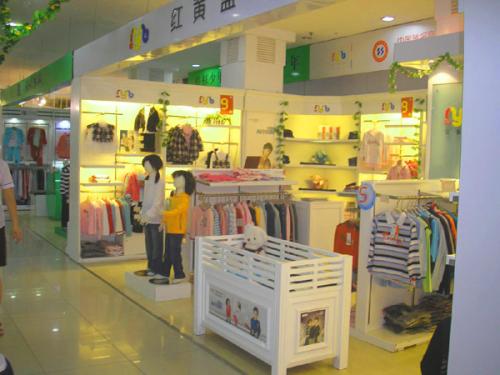 红黄蓝童装官网：十大童装之红黄蓝品牌故事