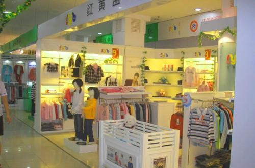 红黄蓝童装官网：十大童装之红黄蓝品牌故事