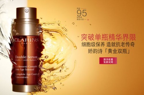 clarins官网：Clarins娇韵诗品牌发展故事