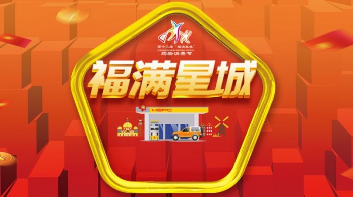 雷火电竞官网首页登录品牌