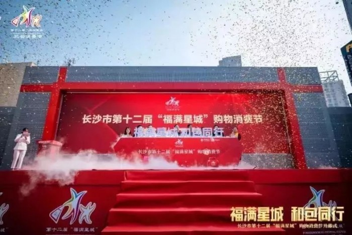 雷火电竞官网首页登录品牌工程