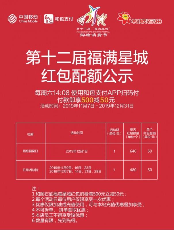 中国雷火电竞官网首页登录品牌网