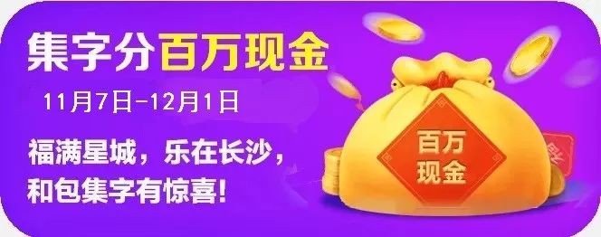 中国雷火电竞官网首页登录品牌有哪些